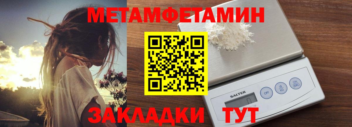 Amphetamine  АМФЕТАМИН 97%  Вход с VPN  Железногорск  АМФЕТАМИН 