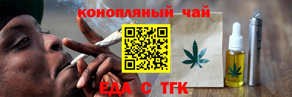 Cocaine Железногорск