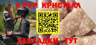 метамфетамин Коммунар