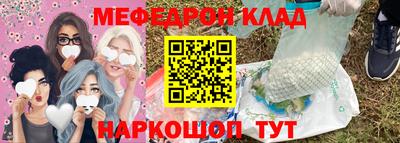 метамфетамин Коммунар