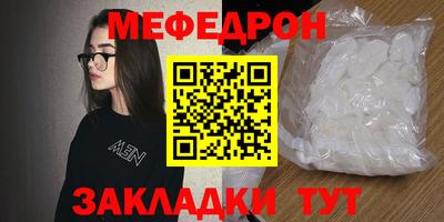 метамфетамин Коммунар