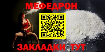 метамфетамин Коммунар