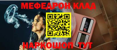 кокаин Комсомольск-на-Амуре
