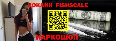 PSILOCYBIN Краснокаменск