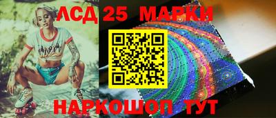 кокаин Комсомольск-на-Амуре