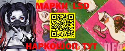 кокаин Комсомольск-на-Амуре