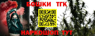 метамфетамин Коммунар
