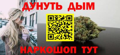 кокаин Комсомольск-на-Амуре