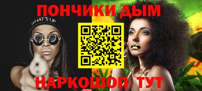 метамфетамин Коммунар