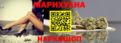 мескалин Краснознаменск