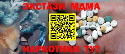 кокаин Комсомольск-на-Амуре