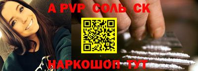 COCAINE Краснодар