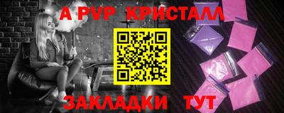 PSILOCYBIN Краснокаменск