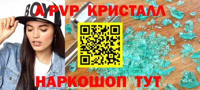 метамфетамин Коммунар
