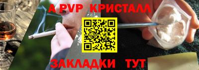 mdpv Конаково