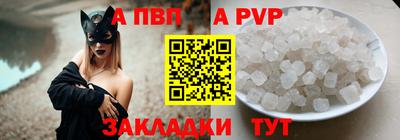 mdpv Конаково