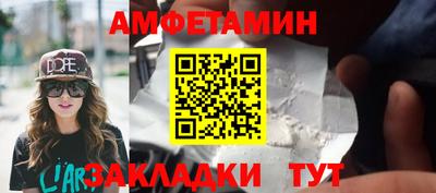 метамфетамин Коммунар