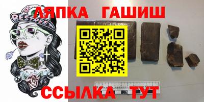 метамфетамин Коммунар