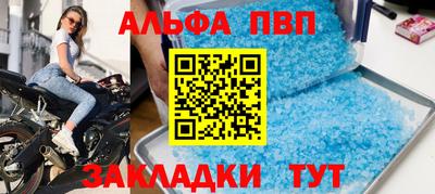 кокаин Комсомольск-на-Амуре
