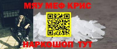 метамфетамин Коммунар