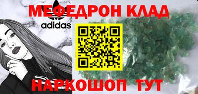 mdpv Конаково