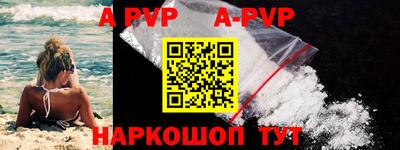 mdpv Конаково