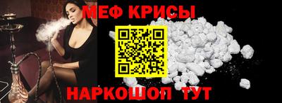 метамфетамин Коммунар
