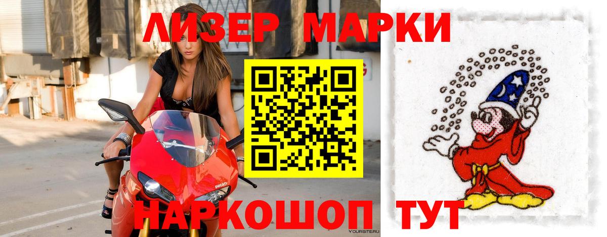 ЛСД экстази ecstasy  Вход с VPN  ссылка на мегу ТОР  Лсд 25 экстази кислота  Железногорск 