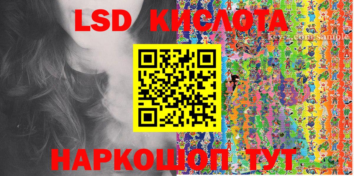 Марки 25I-NBOMe  Наркотические марки 1,5мг  закладка  Железногорск  Вход с VPN 